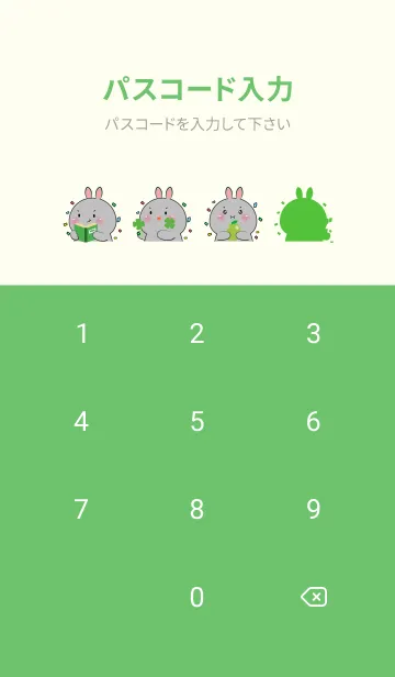 [LINE着せ替え] Simple Rabbit Love Green Color (JP)の画像4