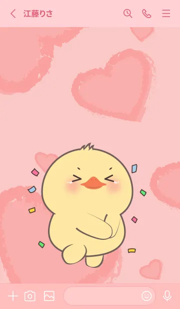 [LINE着せ替え] Cute Duck InLove Theme (JP)の画像2