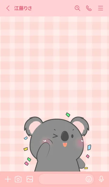 [LINE着せ替え] Simple Cute Cute Black Koala (JP)の画像2