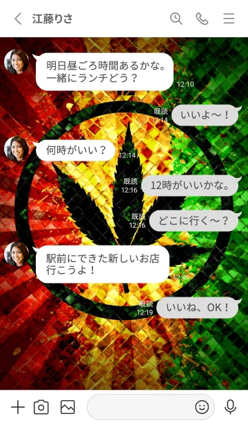 [LINE着せ替え] レゲエ魂5 ラッキーナンバー 42の画像3