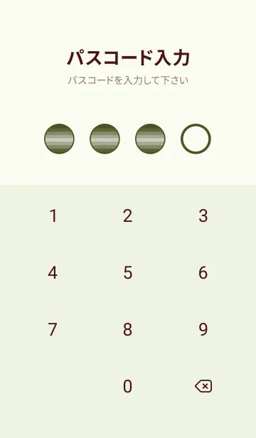 [LINE着せ替え] Army Green  Shade Theme V1 (JP)の画像4