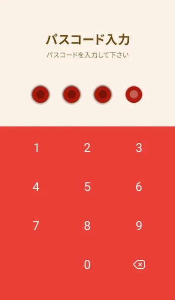 [LINE着せ替え] Apple Red Theme V1 (JP)の画像4