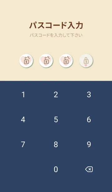 [LINE着せ替え] 大人ハート ブルー2の画像4