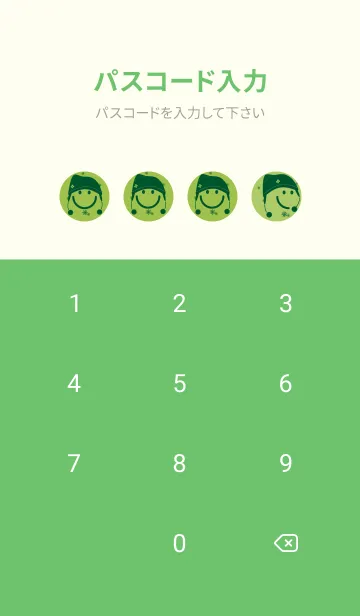[LINE着せ替え] スマイル＆ニット帽 リーフグリーンの画像4