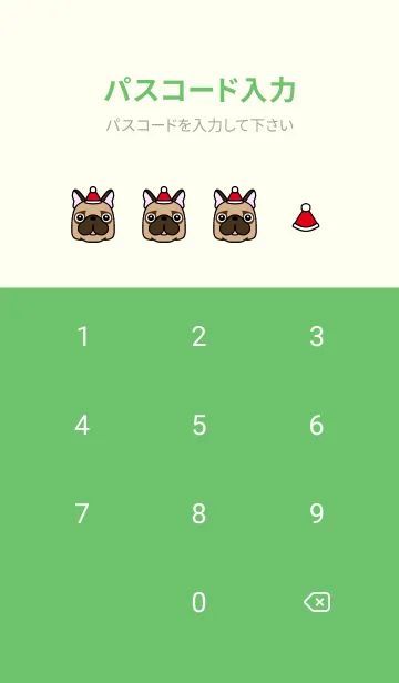 [LINE着せ替え] フレンチブルドッグクリスマス フォーンの画像4