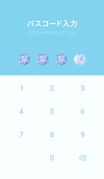 [LINE着せ替え] 雪の結晶 #4の画像4