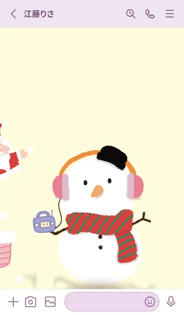 [LINE着せ替え] Christmastimeの画像2