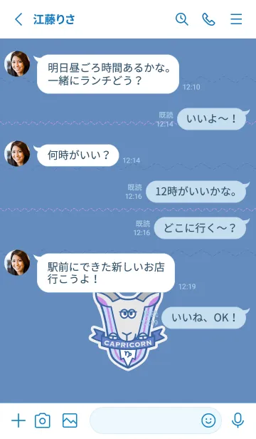 [LINE着せ替え] チーム やぎ座の画像3