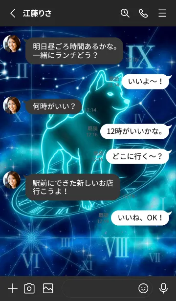 [LINE着せ替え] 十二支 戌（いぬ） -乙女座-の画像3