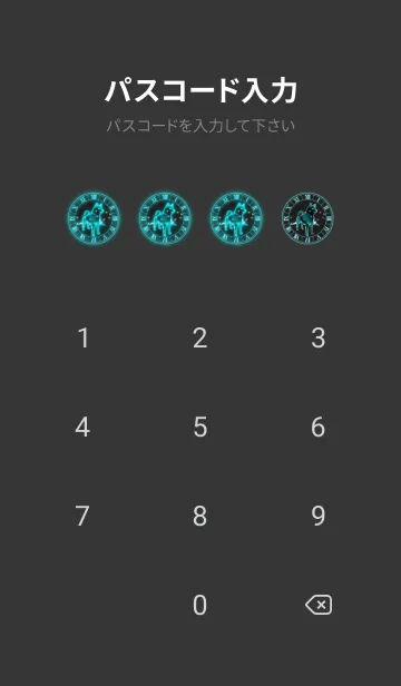 [LINE着せ替え] 十二支 戌（いぬ） -乙女座-の画像4