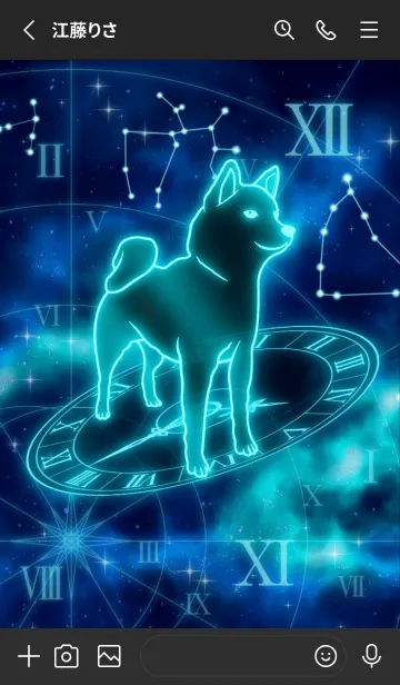 [LINE着せ替え] 十二支 戌（いぬ） -射手座-の画像2