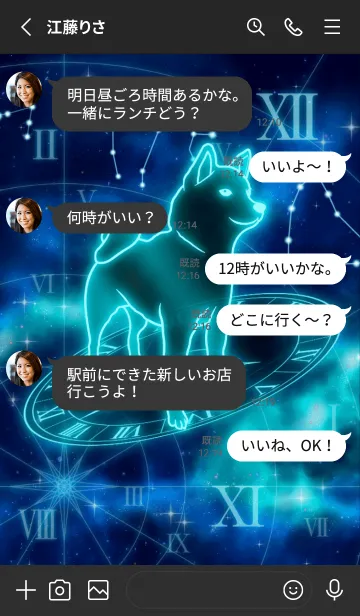 [LINE着せ替え] 十二支 戌（いぬ） -射手座-の画像3