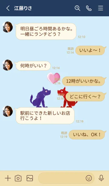 [LINE着せ替え] ekst Blue（Dog）Love Red（Dog）の画像3