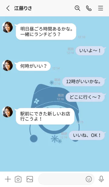[LINE着せ替え] スマイル＆ニット帽 空色の画像3