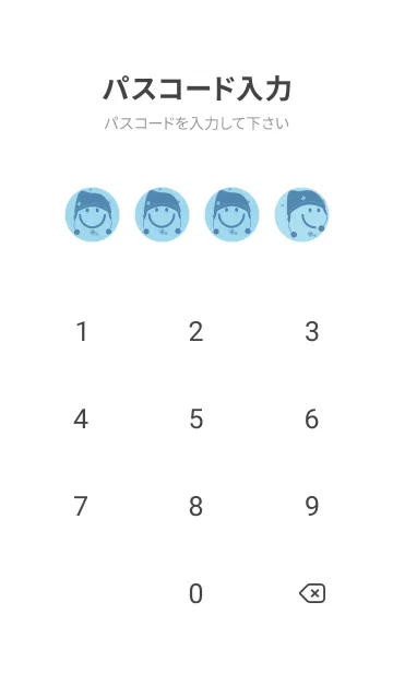 [LINE着せ替え] スマイル＆ニット帽 空色の画像4