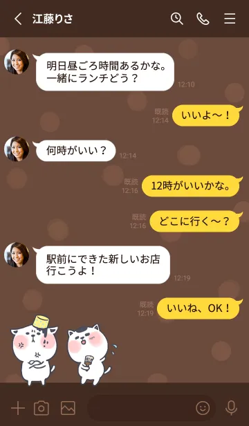 [LINE着せ替え] Naughty Kitten J-Red Brown. Beigeの画像3