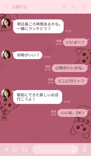 [LINE着せ替え] Cutecatの画像3