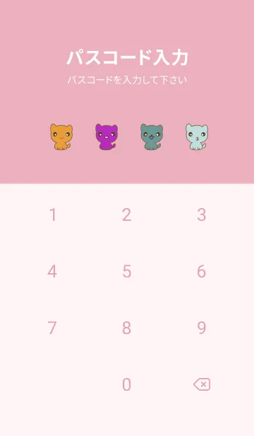 [LINE着せ替え] Cutecatの画像4