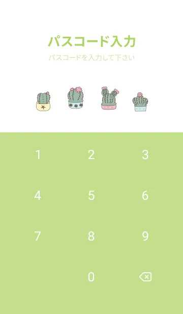[LINE着せ替え] Cactus  pastelの画像4