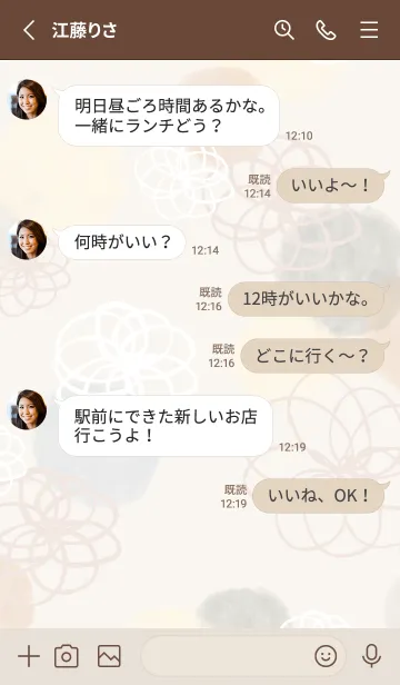 [LINE着せ替え] 花と水彩丸 グレー27の画像3