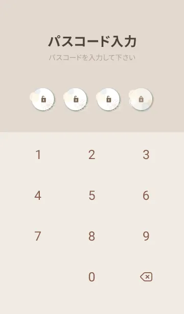 [LINE着せ替え] 花と水彩丸 グレー27の画像4