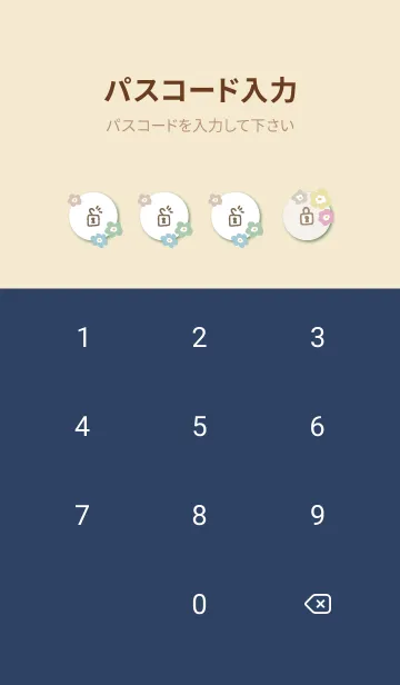 [LINE着せ替え] くすみカラー花々 ベージュ4の画像4