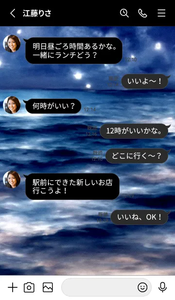 [LINE着せ替え] 夜の月 月の海 #DkBH_6。の画像3