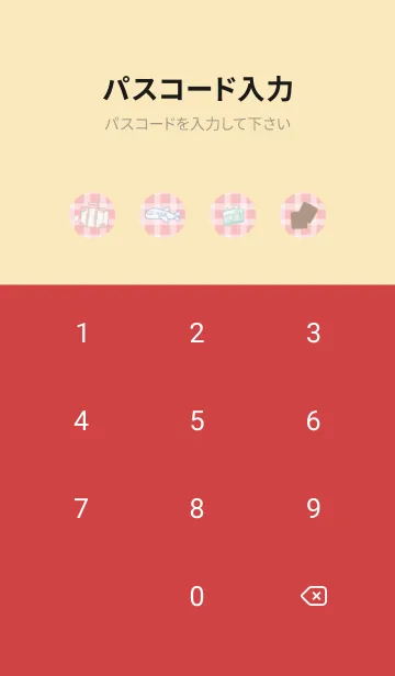 [LINE着せ替え] 旅するハリネズミ -レッド-の画像4