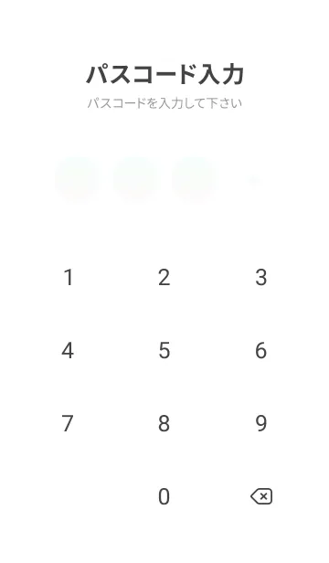 [LINE着せ替え] ミントクリーム★雪色.TKCの画像4