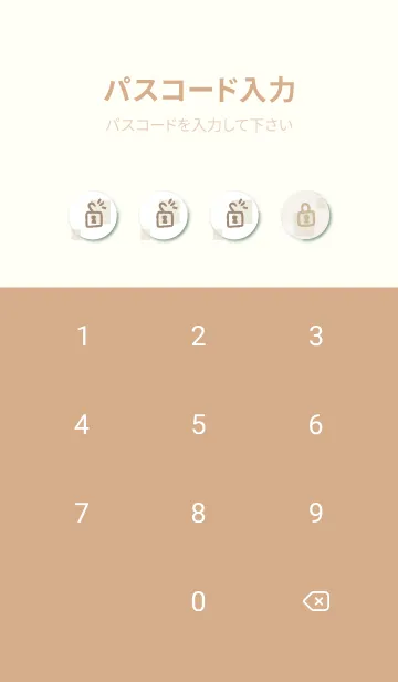 [LINE着せ替え] 白とベージュの四角17の画像4