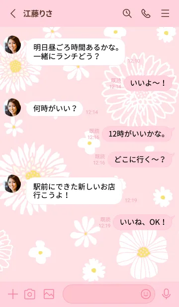 [LINE着せ替え] 色々な白い花30の画像3