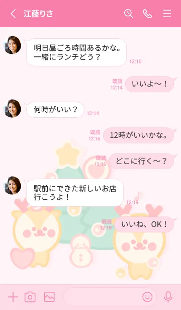 [LINE着せ替え] Little deer Little Christmas 2の画像3