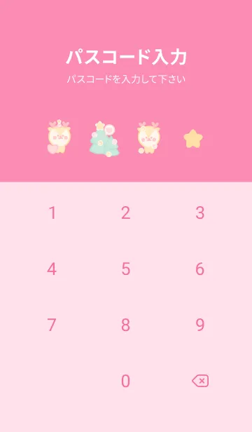 [LINE着せ替え] Little deer Little Christmas 2の画像4