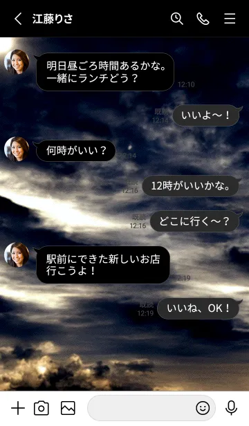 [LINE着せ替え] 夜の月 月の海 #DkBH_1。の画像3