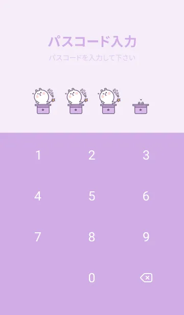 [LINE着せ替え] Rabbit Swimming FunJ-Purple.YellowOrangeの画像4