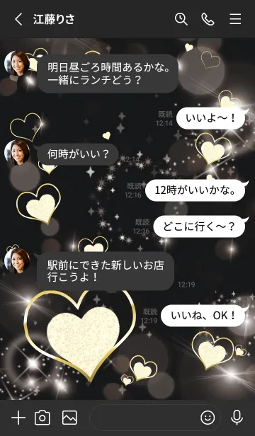 [LINE着せ替え] ブラック ピンク : 恋愛運上昇！ Snow heartの画像3