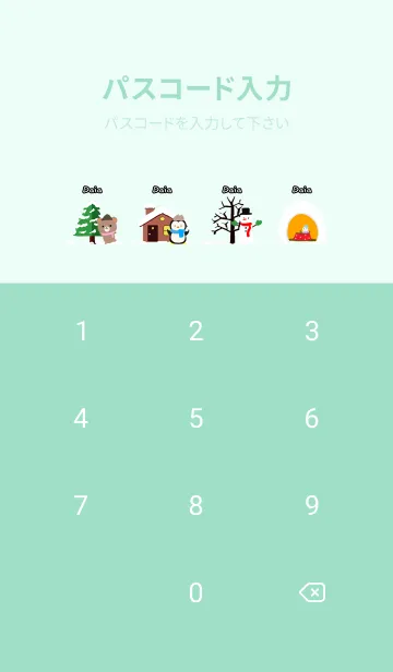 [LINE着せ替え] だいあ☆ほっこりかわいい冬の着せかえの画像4