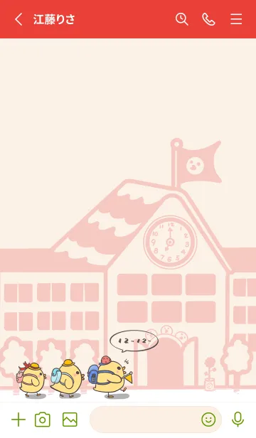 [LINE着せ替え] Duckling School Fun J-Gray Orange. Redの画像2