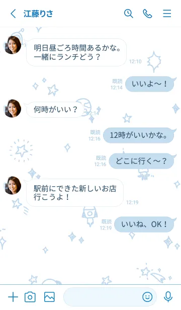 [LINE着せ替え] Biepoのシンプル14 かわいい宇宙の画像3