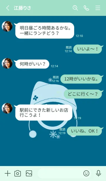 [LINE着せ替え] スマイル＆ニット帽 鴨の羽色の画像3