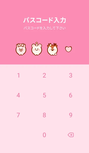 [LINE着せ替え] Little animal theme 2の画像4