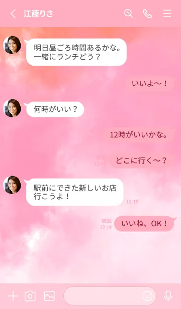 [LINE着せ替え] watercolor pink&orange 13の画像3