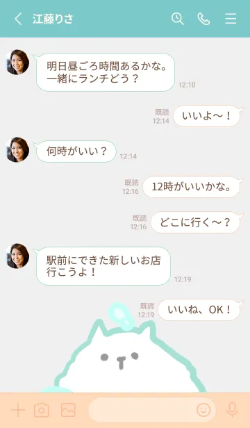 [LINE着せ替え] シャンプードッグの画像3