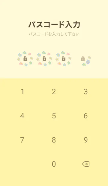 [LINE着せ替え] 北欧風 お花カラフル8の画像4