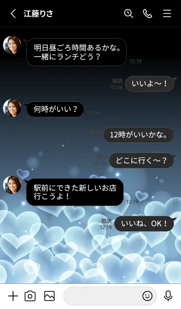 [LINE着せ替え] ZENITH BLUE HEARTの画像3