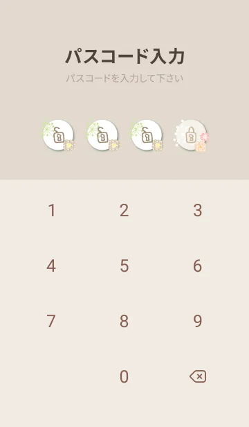 [LINE着せ替え] 北欧風 暖色系お花24の画像4