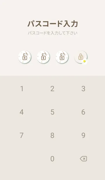 [LINE着せ替え] 白いガーベラ16の画像4
