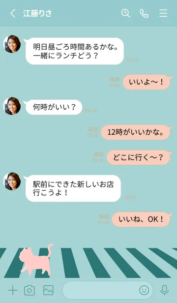 [LINE着せ替え] cat zebra crossing J-BlueGreen.Light Redの画像3