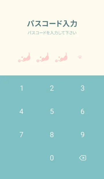 [LINE着せ替え] cat zebra crossing J-BlueGreen.Light Redの画像4