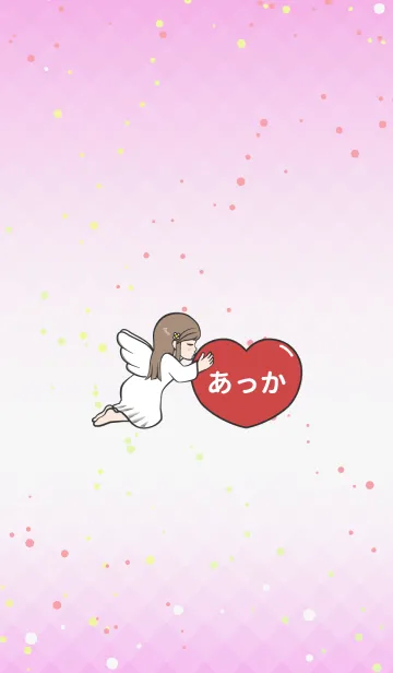 [LINE着せ替え] ハートと天使『あっかsimpllllllllleの画像1